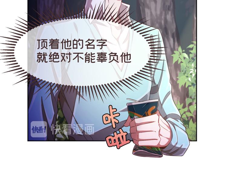 第27话74
