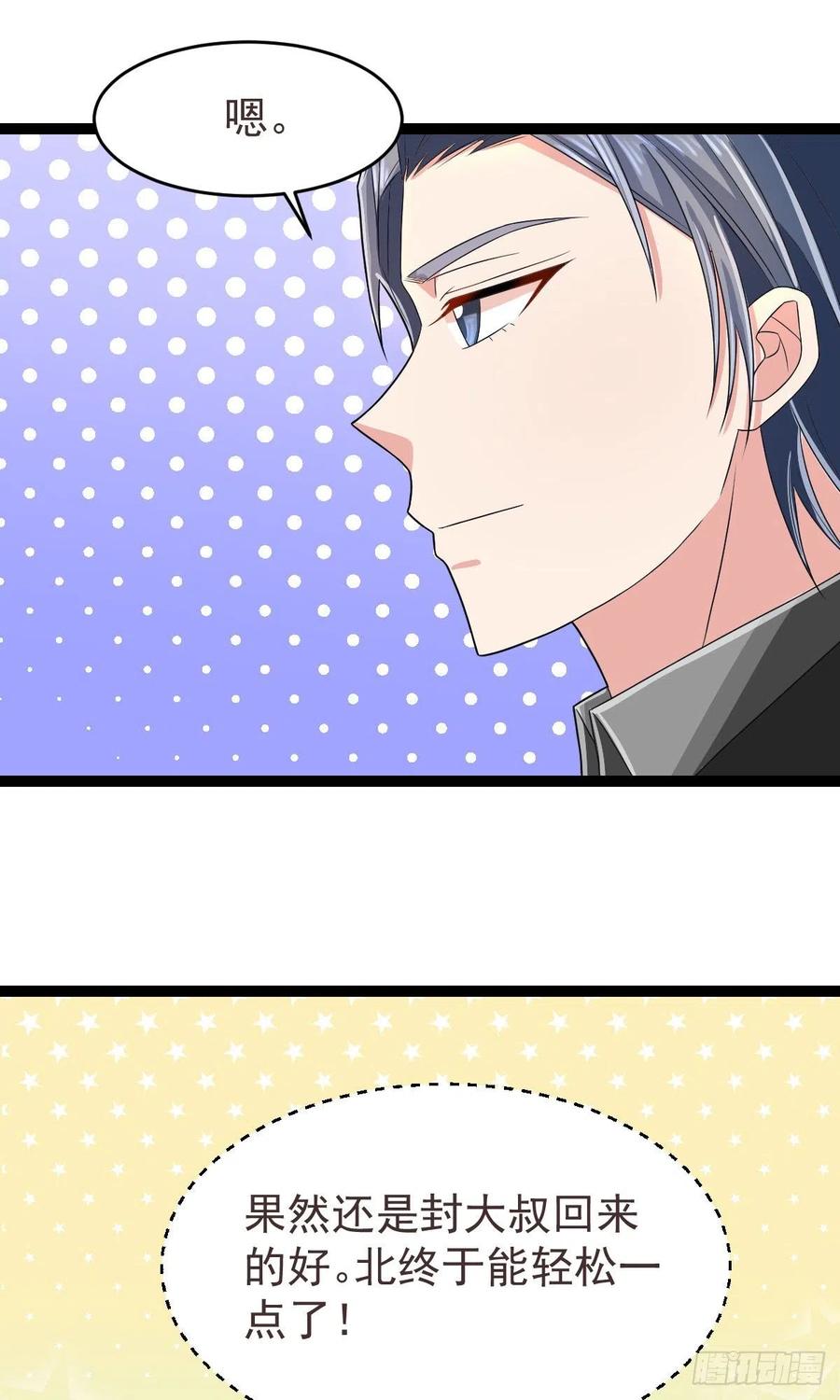 第131话3