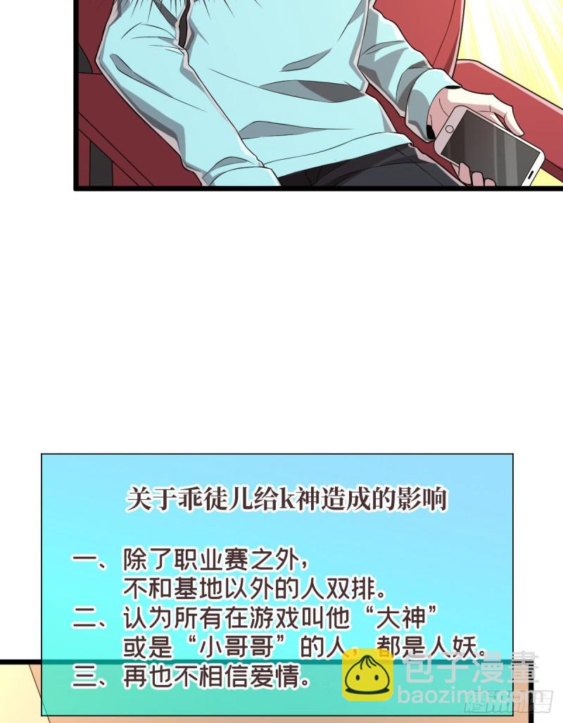 第55话21