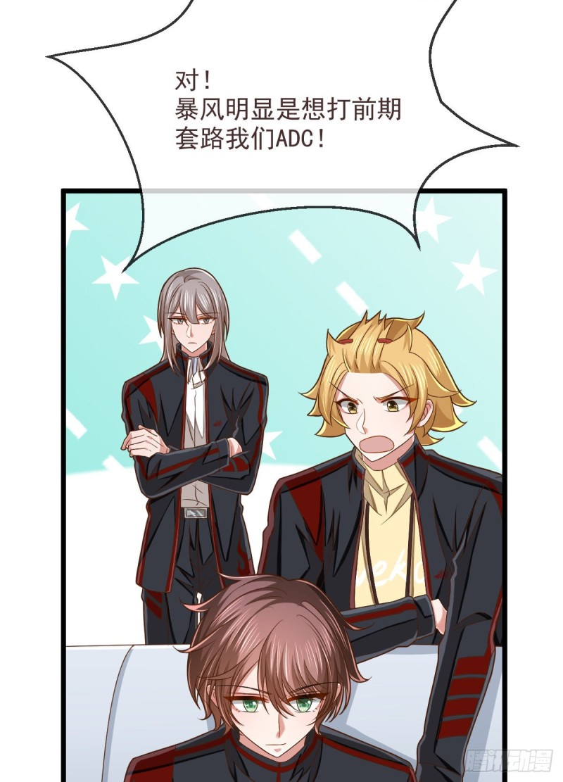 第88话55
