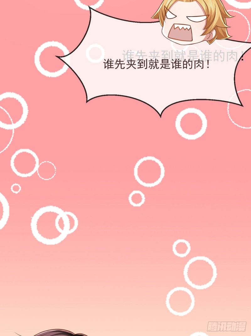 第78话21
