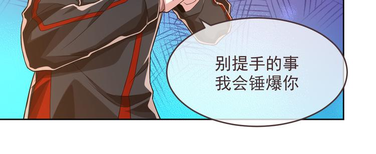 第45话79