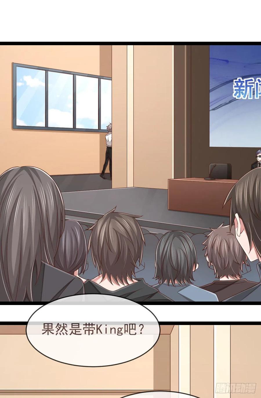 第128话8