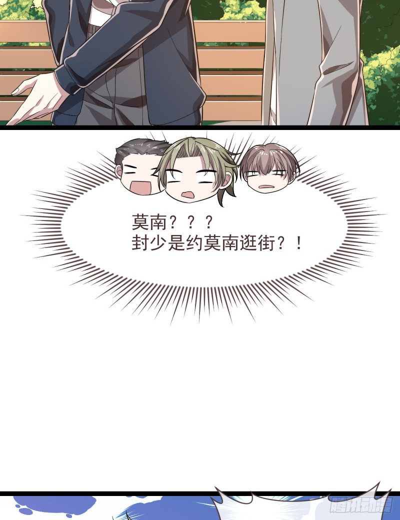 第65话12
