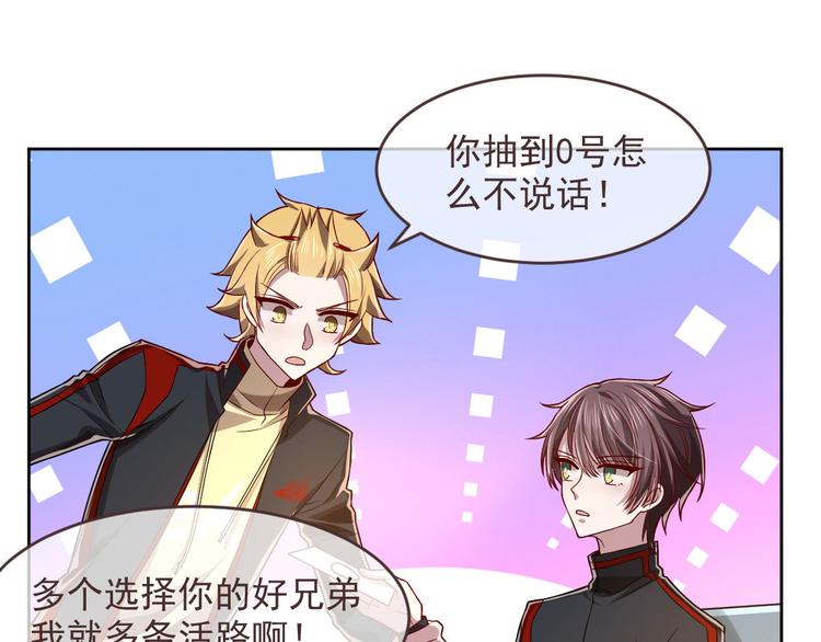 第48话28