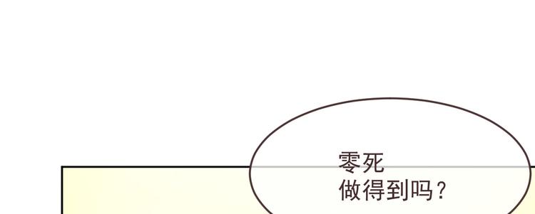 第31话15