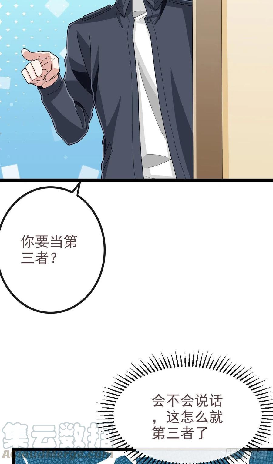 第108话28