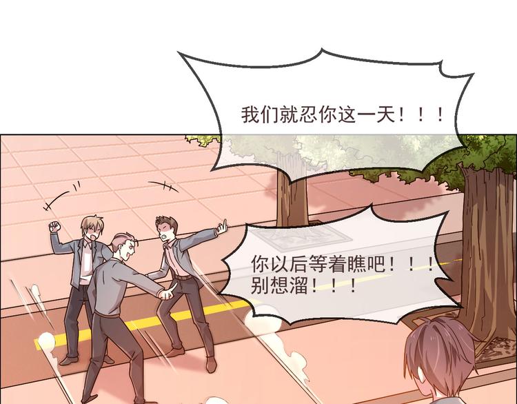 第02话90