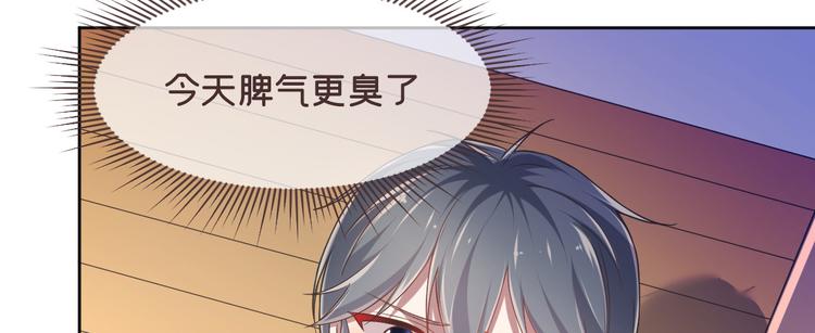 第37话70