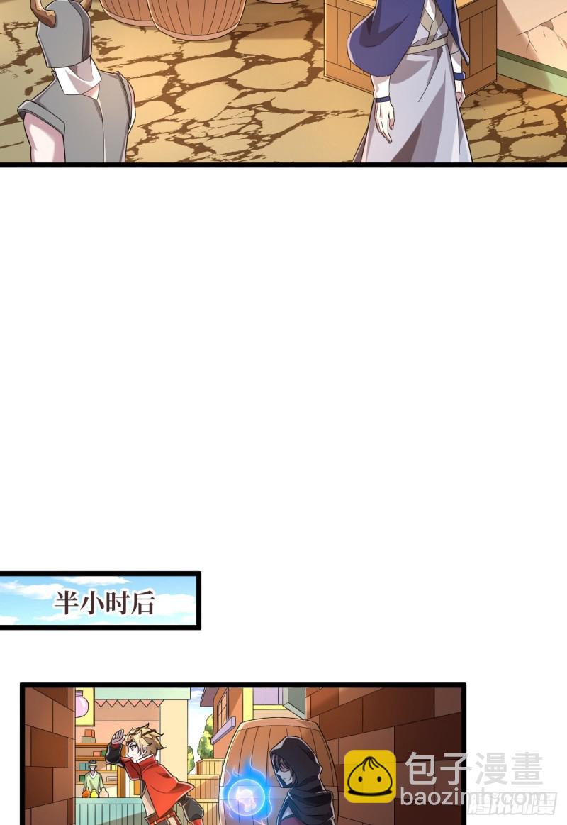 第56话28
