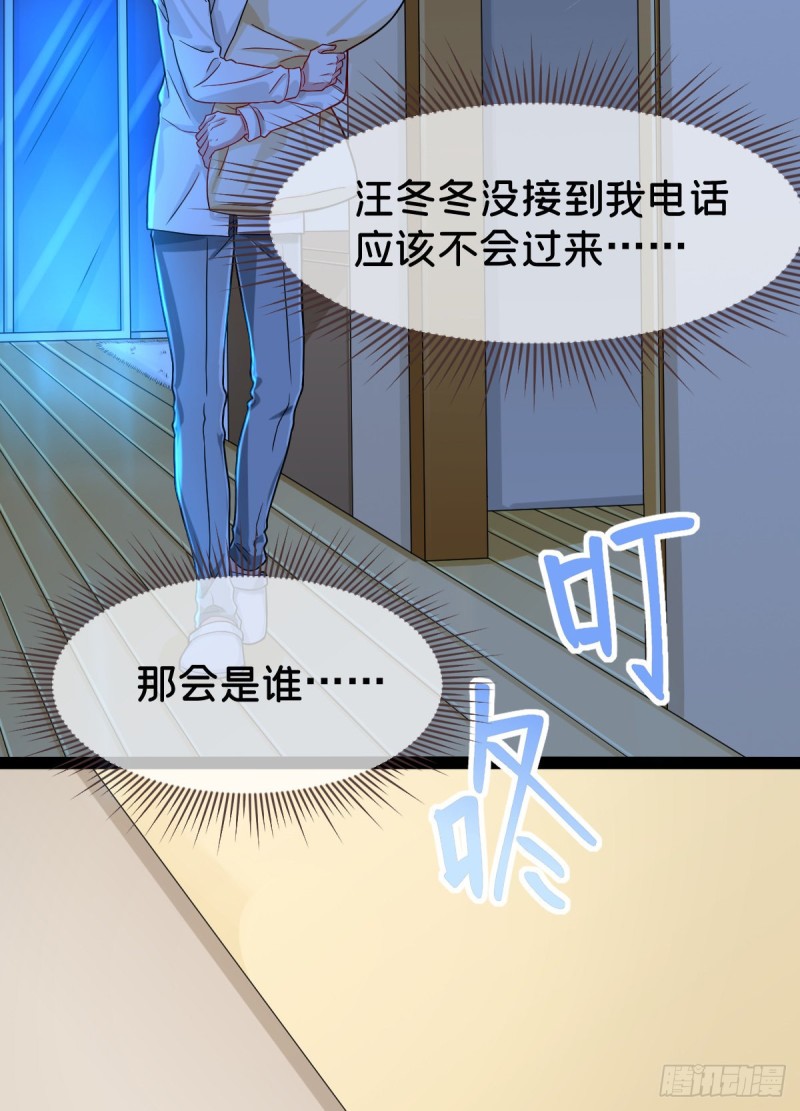 第94话2