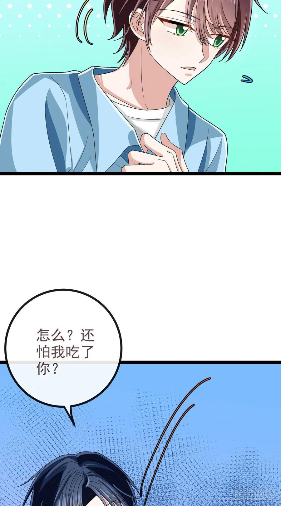 第108话13