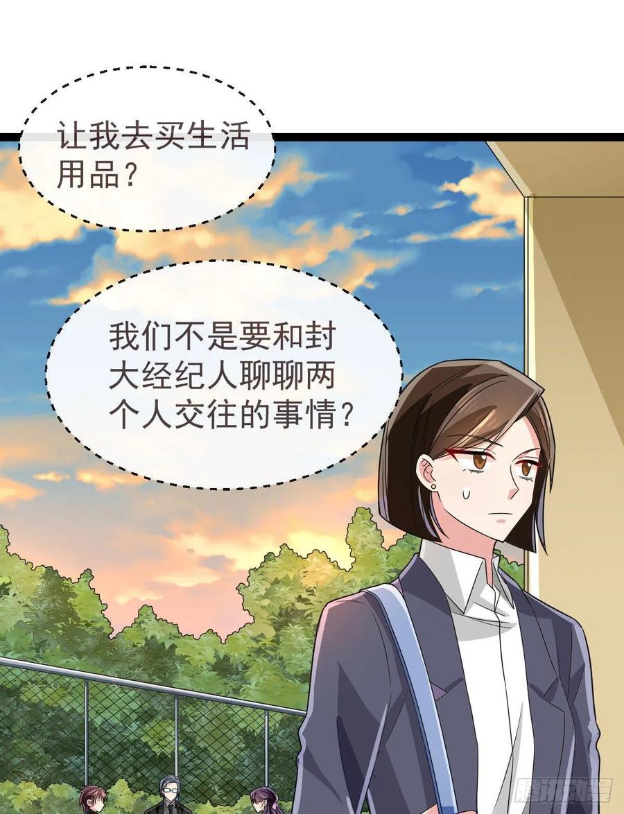 第130话19