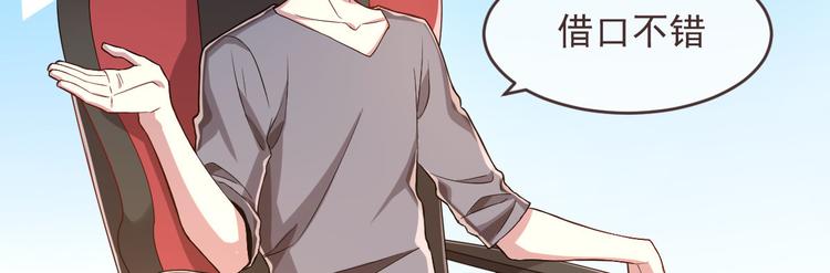 第41话79