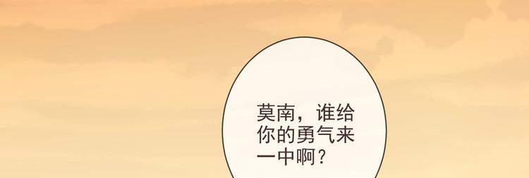 第03话41