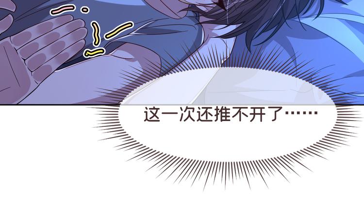第39话69