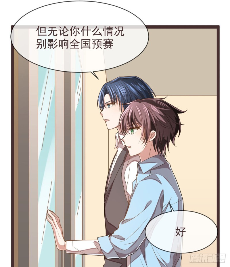 第71话8