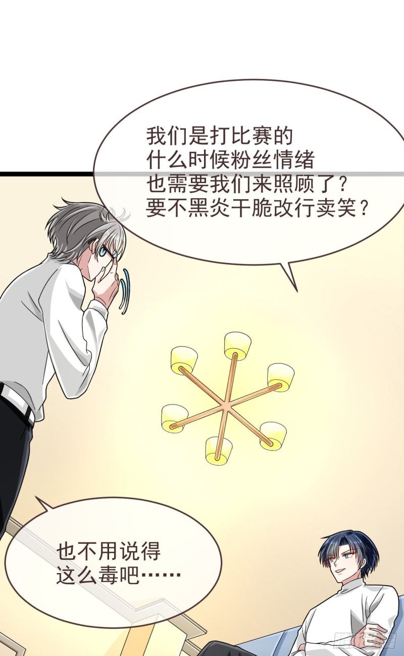第98话14