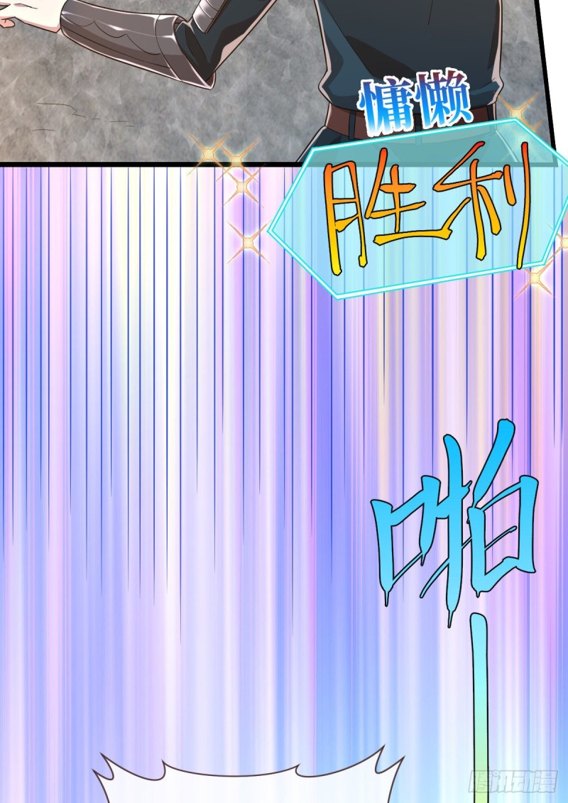 第56话41