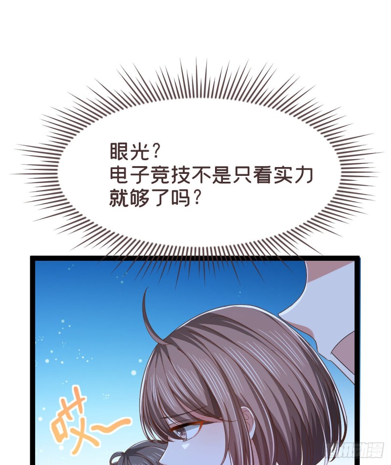 第89话13