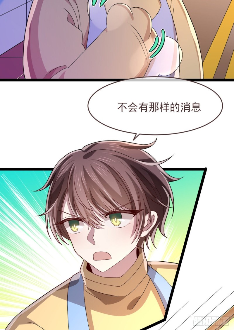 第66话42