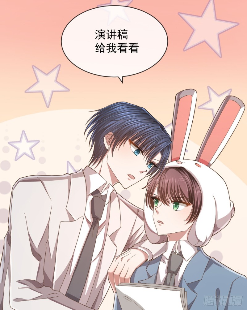 第59话37
