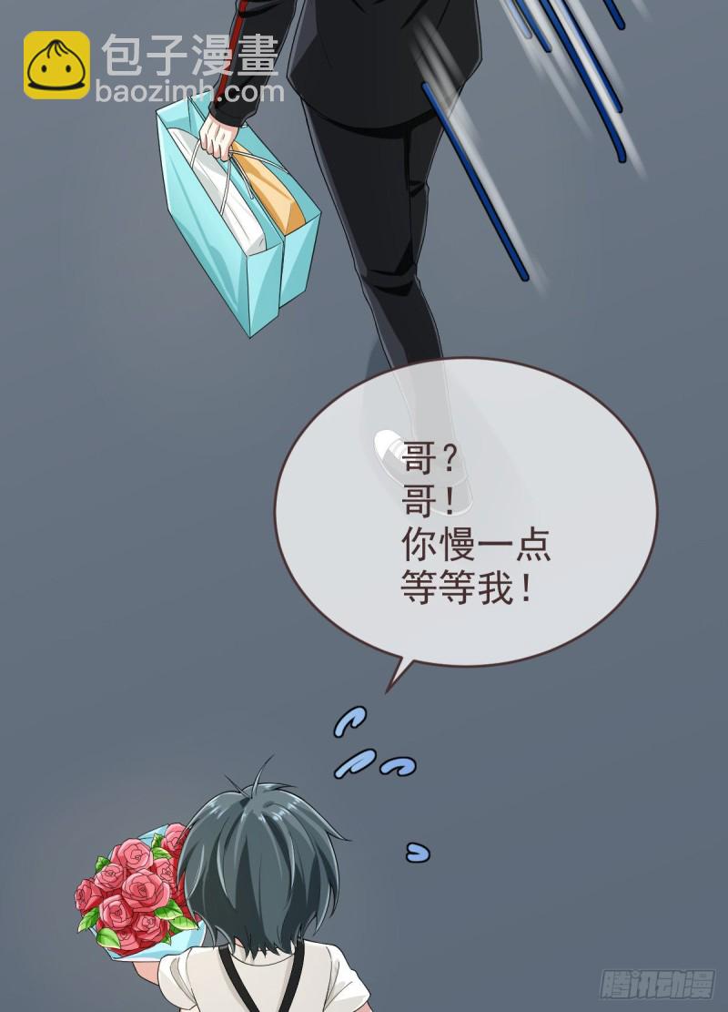 第93话52