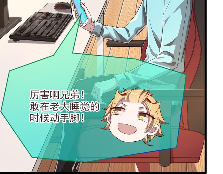 第53话90