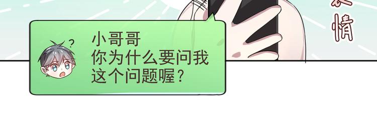 第06话79