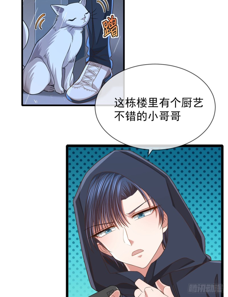 第82话10
