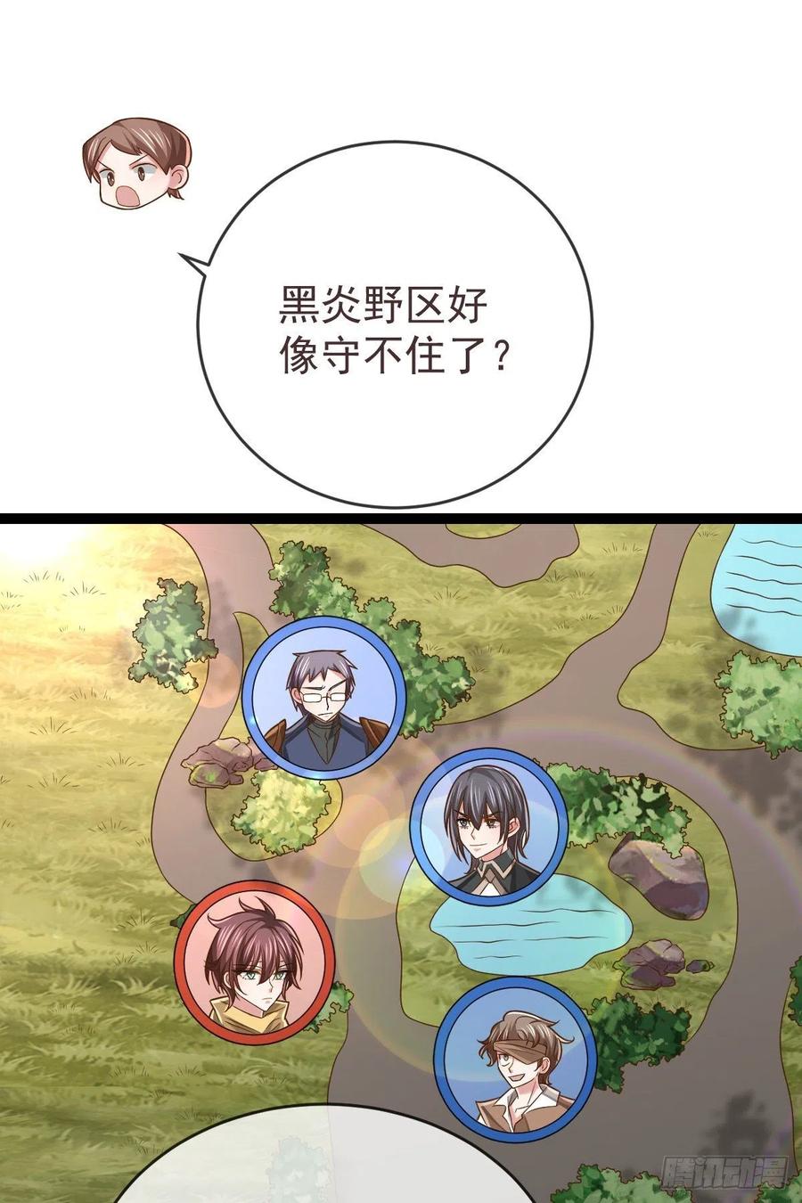 第114话43