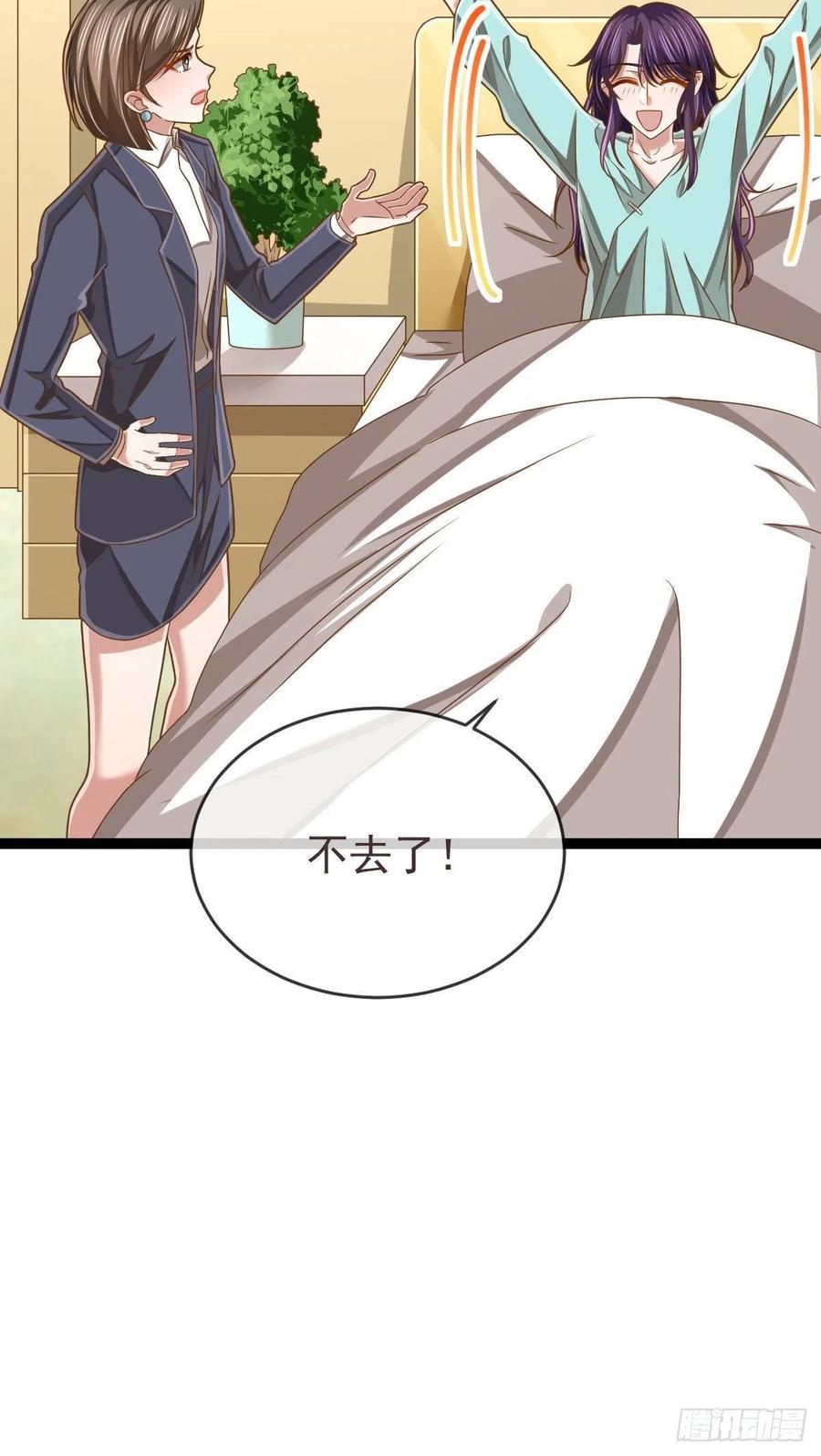 第110话5