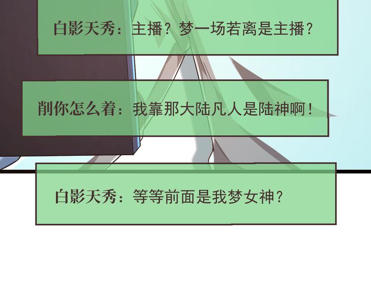 第51话65