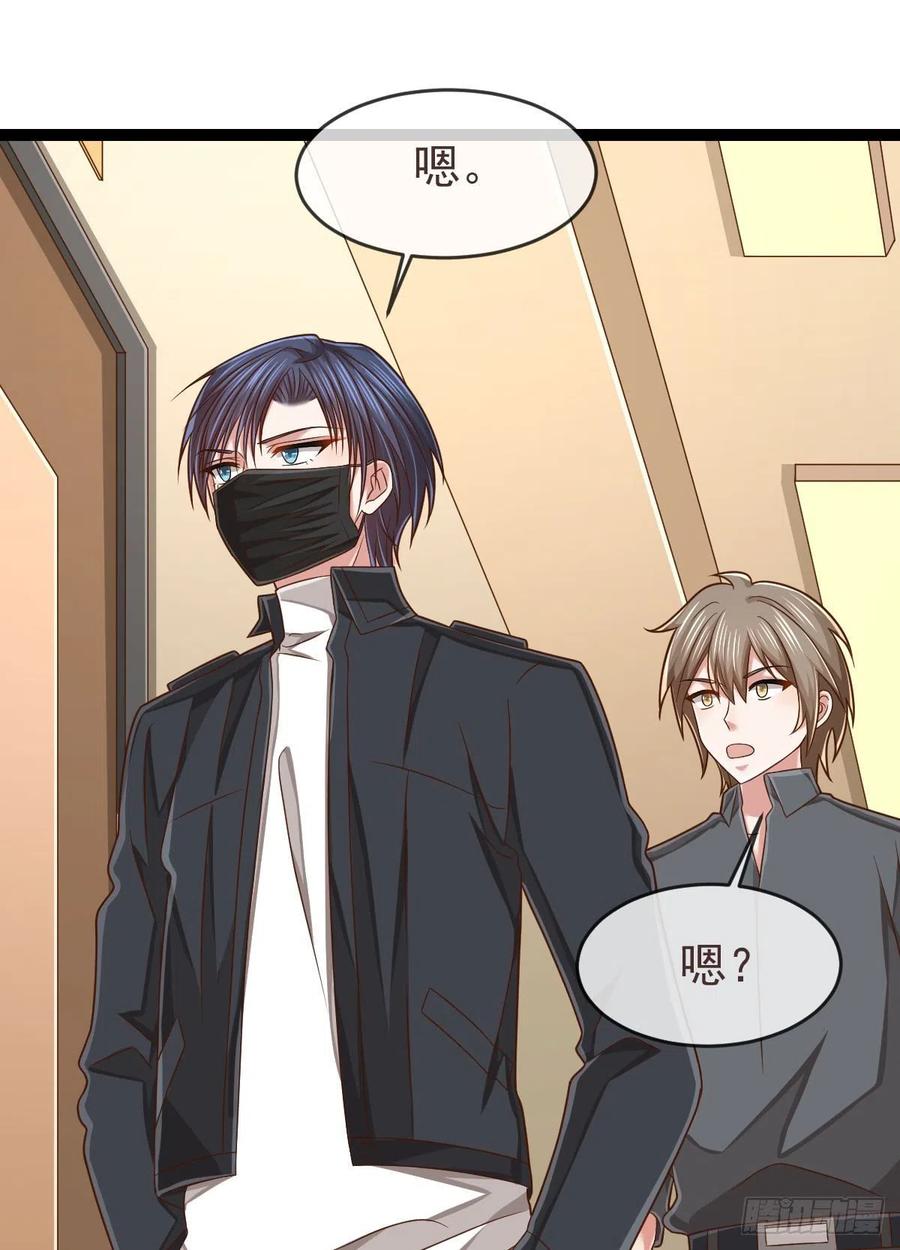 第133话29
