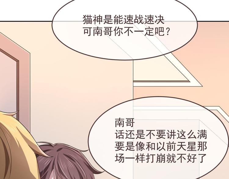 第45话60