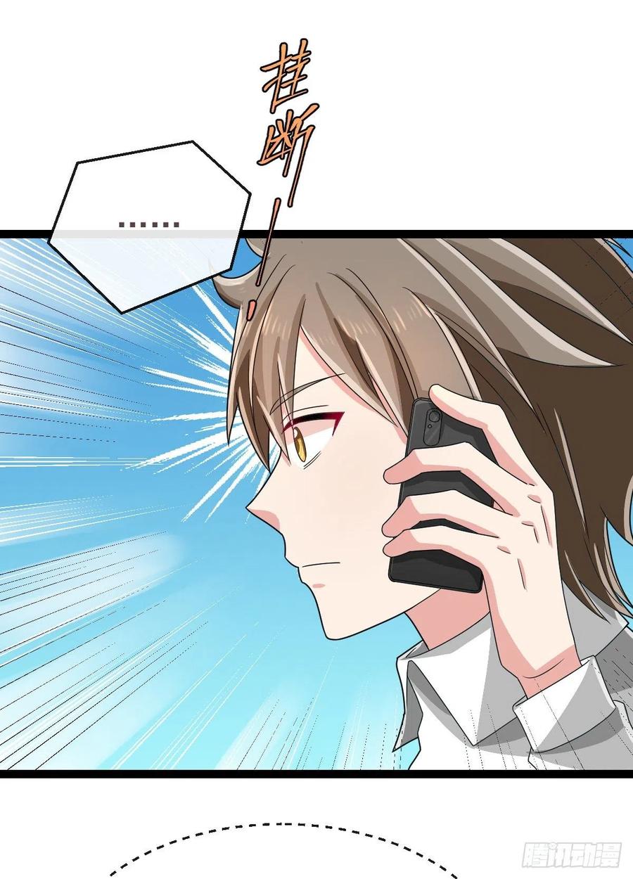 第132话16