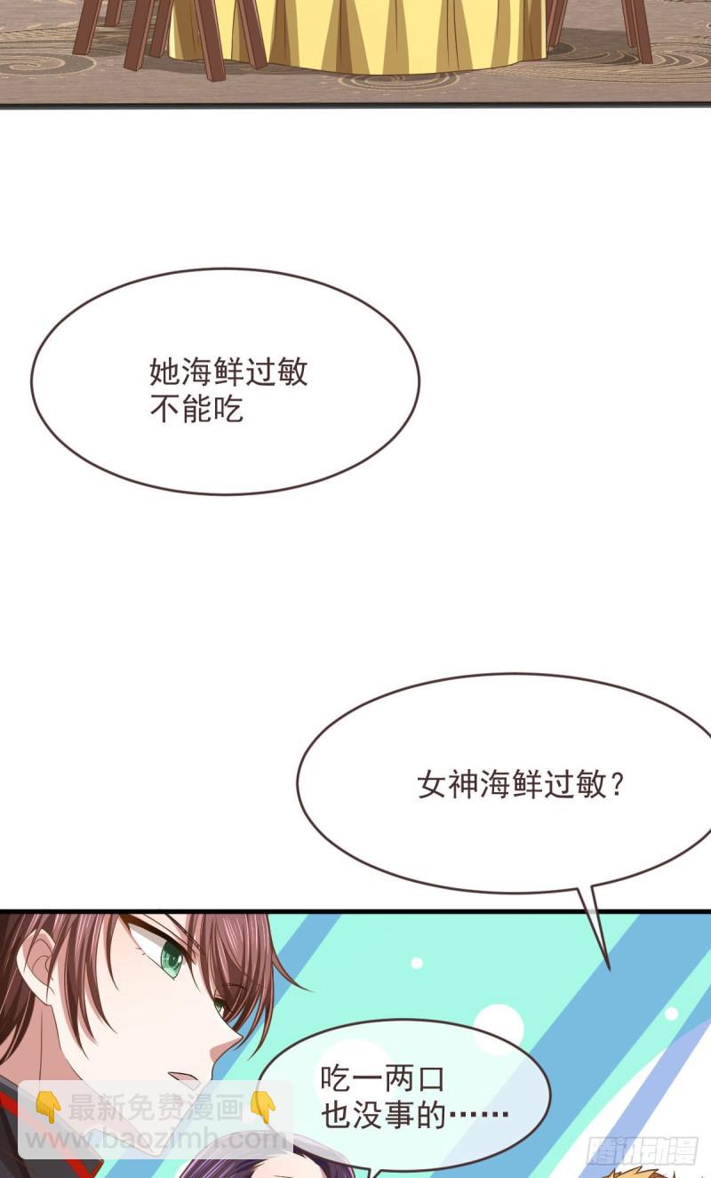 第77话53
