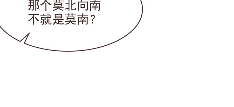 第31话47
