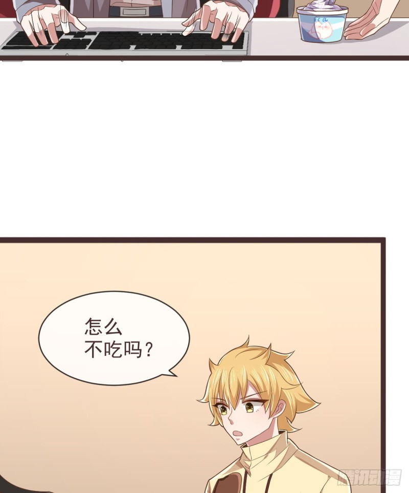 第71话39