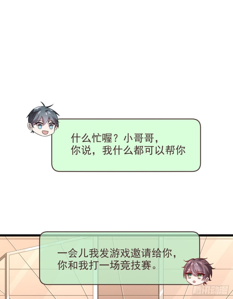 第54话22