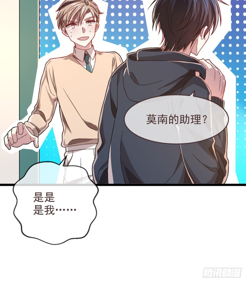 第62话14
