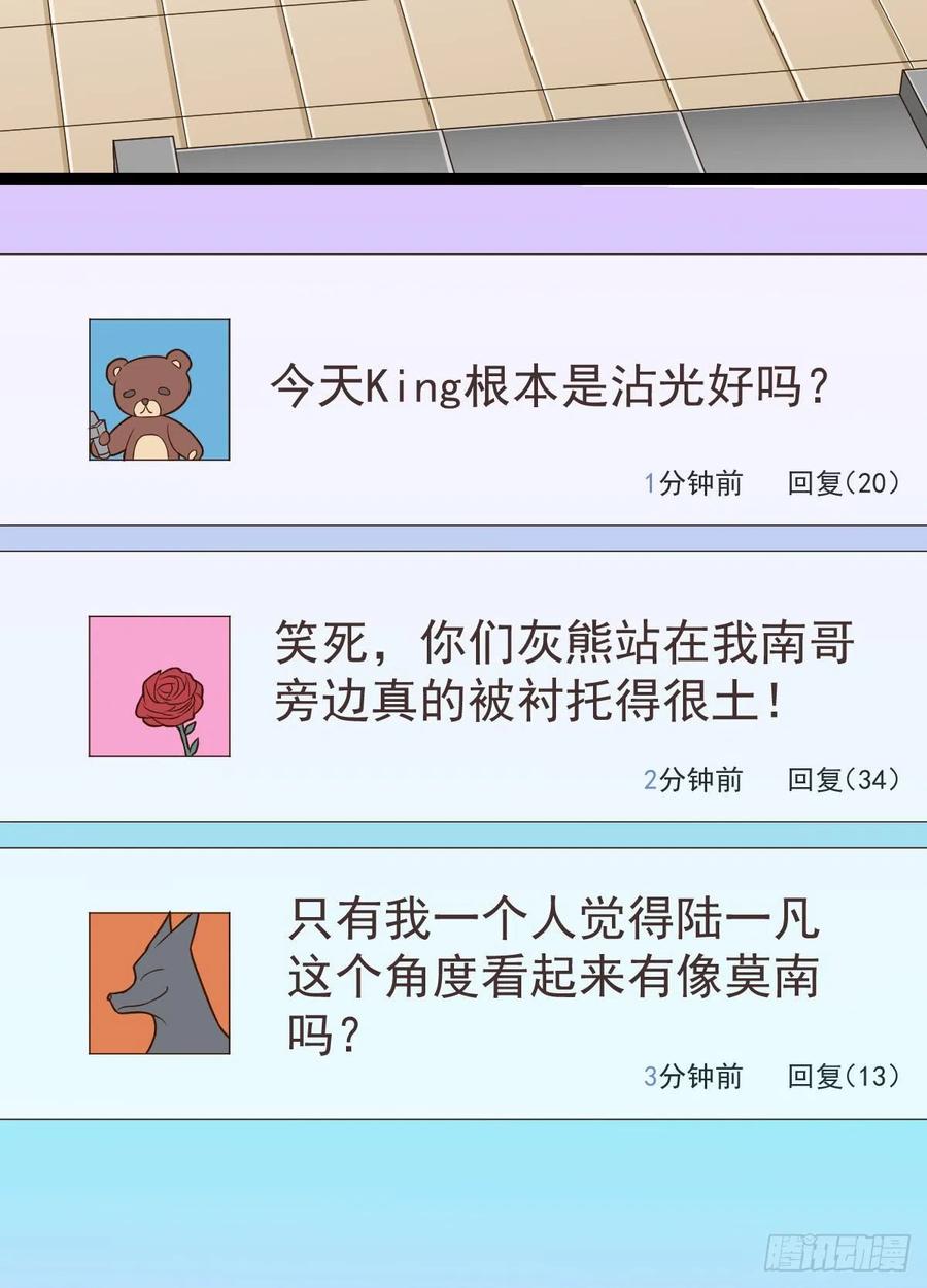 第127话14