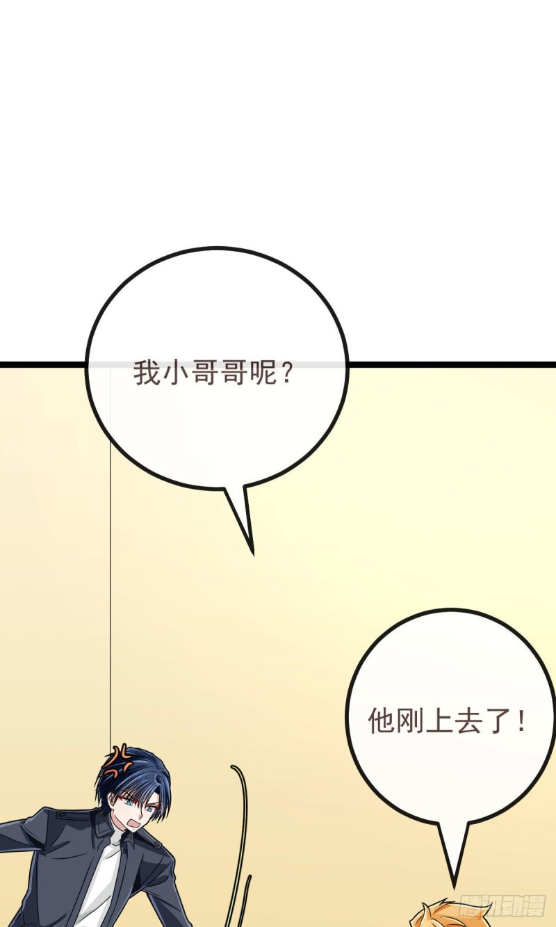 第107话43