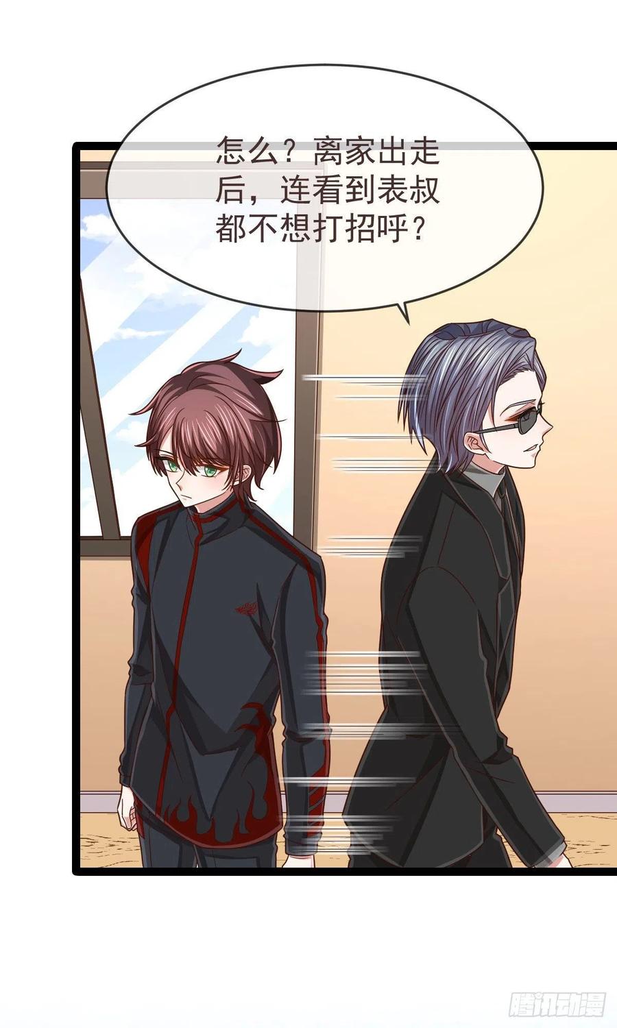 第118话22