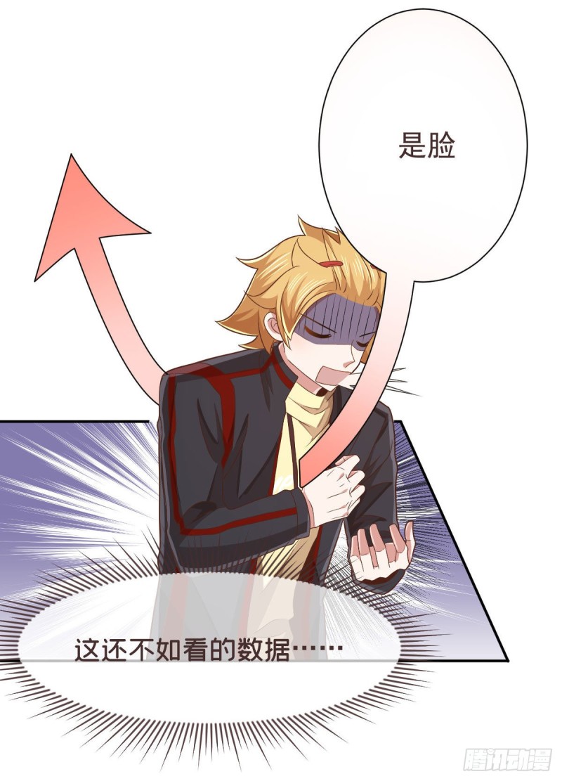第79话24