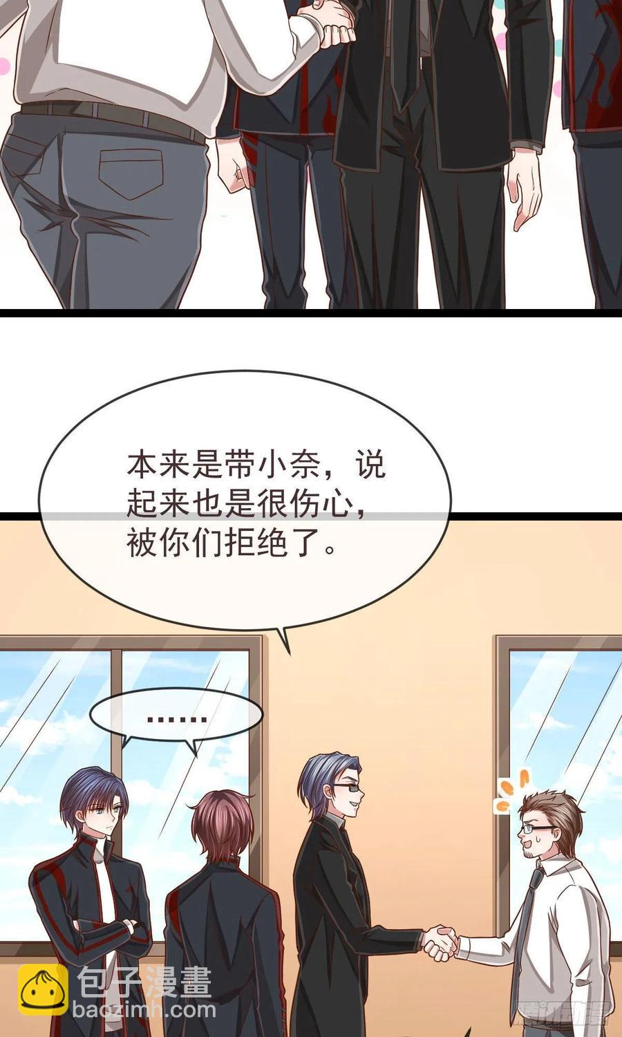 第119话7
