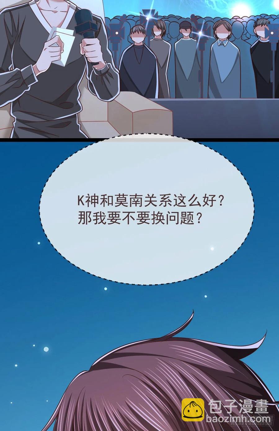 第119话29