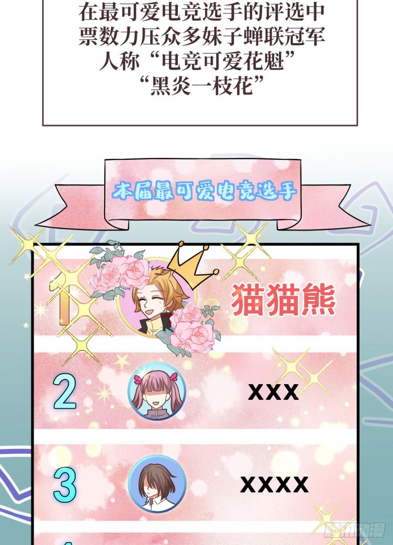 第79话22