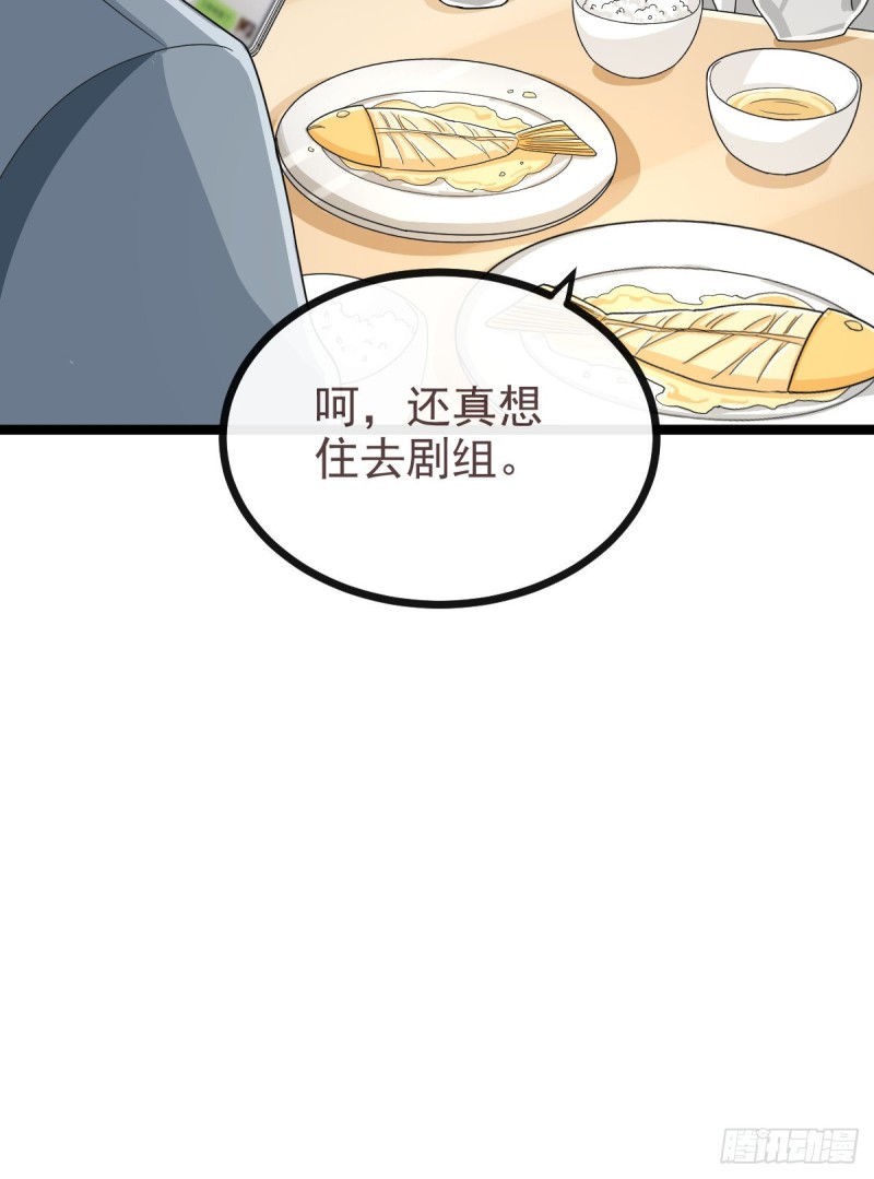 第104话18