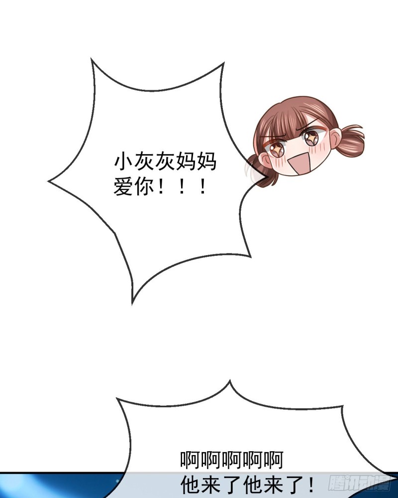 第88话70